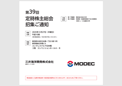 事業報告